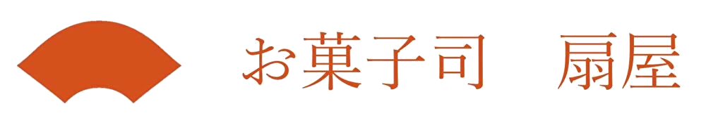 群馬県富岡市のお菓子司 扇屋 公式サイト 創業明治30年の生クリーム大福店