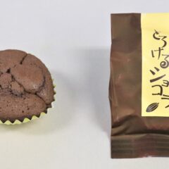 【新商品】とろけるショコラ